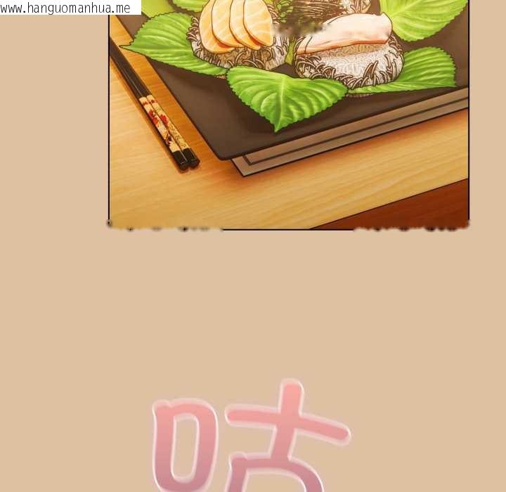 韩国漫画喵来的恋爱韩漫_喵来的恋爱-第46话在线免费阅读-韩国漫画-第5张图片