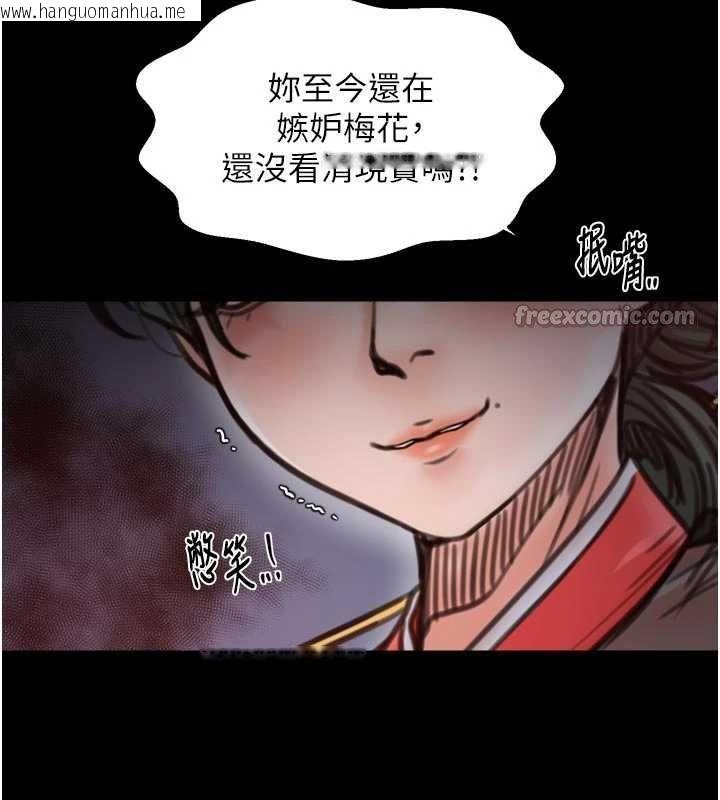 韩国漫画最强家丁韩漫_最强家丁-第66话-一切由我结束在线免费阅读-韩国漫画-第126张图片