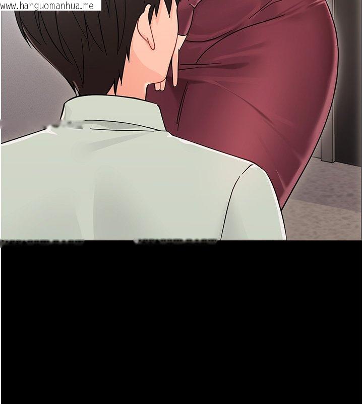 韩国漫画幼惑韩漫_幼惑-第2话-阿姨的乳房在哪边?在线免费阅读-韩国漫画-第41张图片