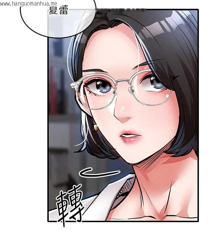 韩国漫画衣锦还乡韩漫_衣锦还乡-第24话-你老婆想摸我GG耶在线免费阅读-韩国漫画-第71张图片