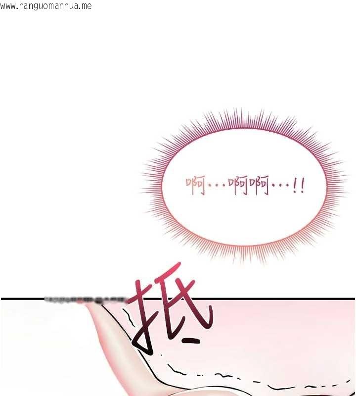 韩国漫画诅咒性转物语韩漫_诅咒性转物语-第2话-这个大叔…让我湿透了?在线免费阅读-韩国漫画-第228张图片