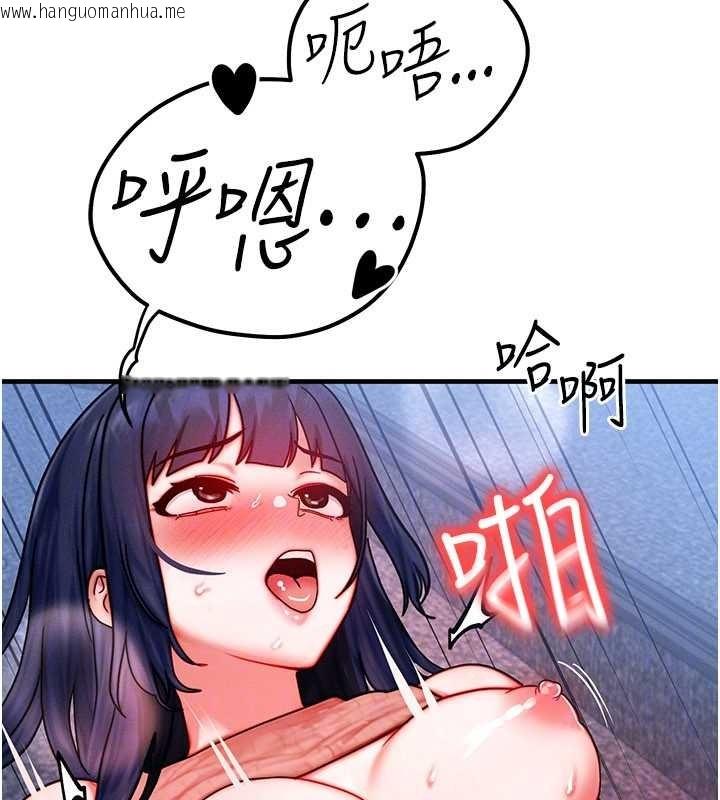 韩国漫画等价交换人生韩漫_等价交换人生-第42话-射进母狗的小穴在线免费阅读-韩国漫画-第31张图片