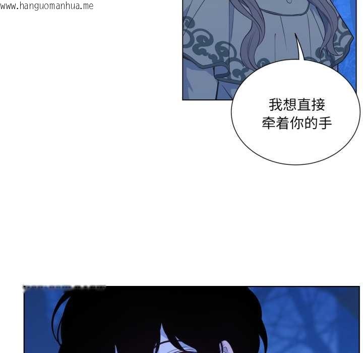 韩国漫画吉赛儿之血韩漫_吉赛儿之血-第31话在线免费阅读-韩国漫画-第68张图片