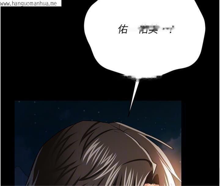 韩国漫画借妻条约韩漫_借妻条约-第27话-我喜欢被他强暴的感觉在线免费阅读-韩国漫画-第100张图片