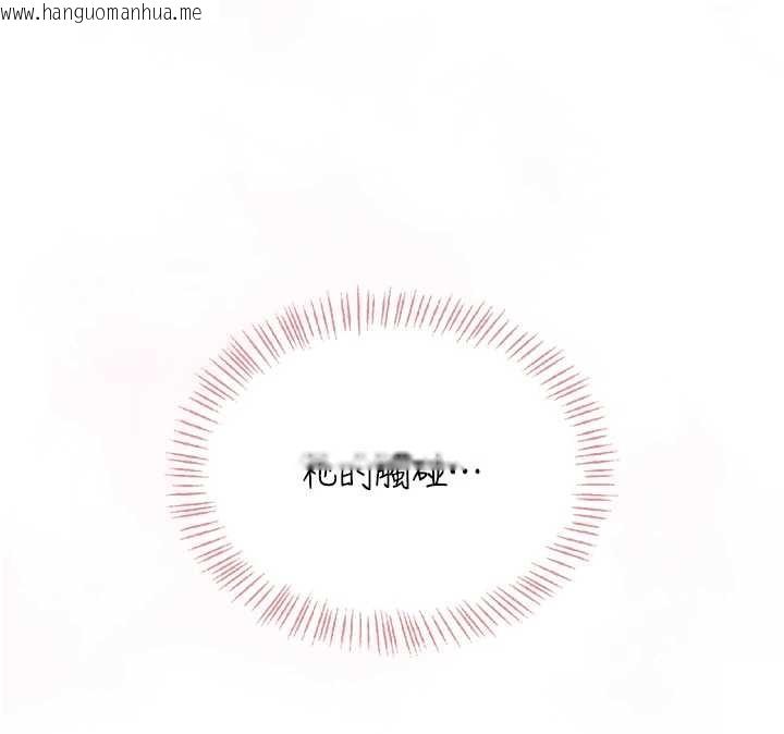 韩国漫画飞机杯女神连线中韩漫_飞机杯女神连线中-第42话-听见我爱液喷发的声音了吗?在线免费阅读-韩国漫画-第177张图片