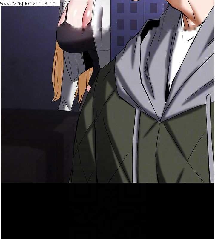 韩国漫画末日雕堡韩漫_末日雕堡-第59话-把妳改造成行走飞机杯在线免费阅读-韩国漫画-第120张图片