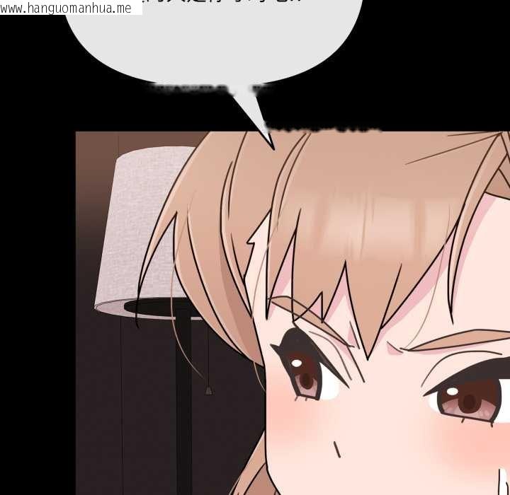 韩国漫画爱的调味课/新娘料理课程韩漫_爱的调味课/新娘料理课程-第4话在线免费阅读-韩国漫画-第162张图片