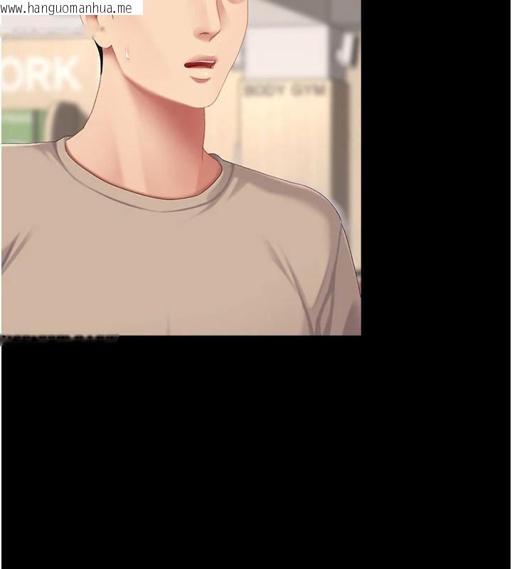 韩国漫画复仇母女丼韩漫_复仇母女丼-第131话-可荞的赎罪之路在线免费阅读-韩国漫画-第13张图片