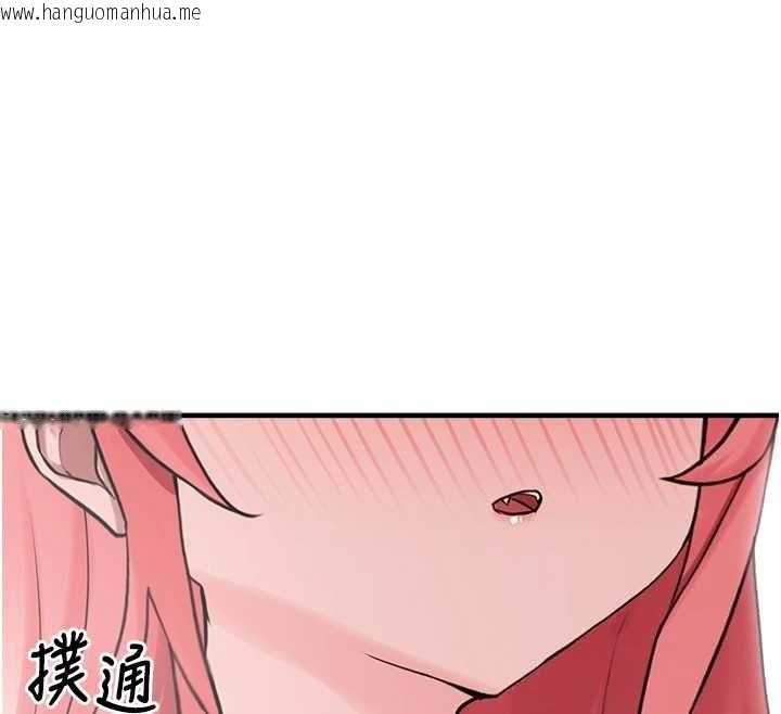 韩国漫画垃圾堆捡到宠物系萌妹韩漫_垃圾堆捡到宠物系萌妹-第27话-成为我的女人吧在线免费阅读-韩国漫画-第190张图片