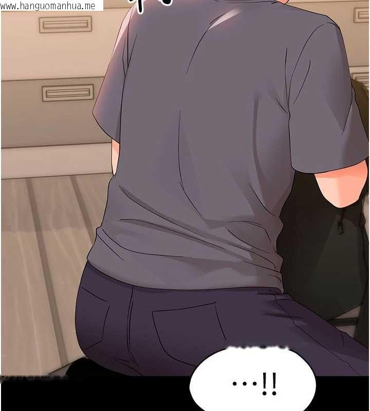 韩国漫画幼惑韩漫_幼惑-第8话-学生一碰我就湿了!?在线免费阅读-韩国漫画-第29张图片