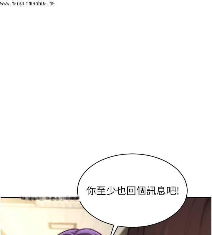 韩国漫画单身即纵欲韩漫_单身即纵欲-第31话-妳有兴趣玩3p吗?在线免费阅读-韩国漫画-第101张图片