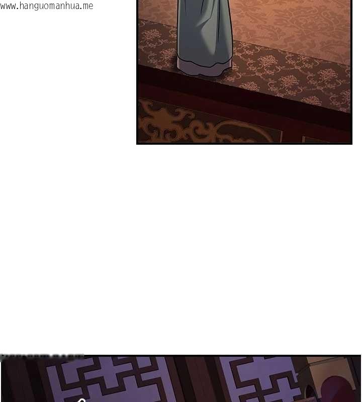 韩国漫画炼欲:色魔再临韩漫_炼欲:色魔再临-第21话-秘术-雌雄同体之术在线免费阅读-韩国漫画-第197张图片