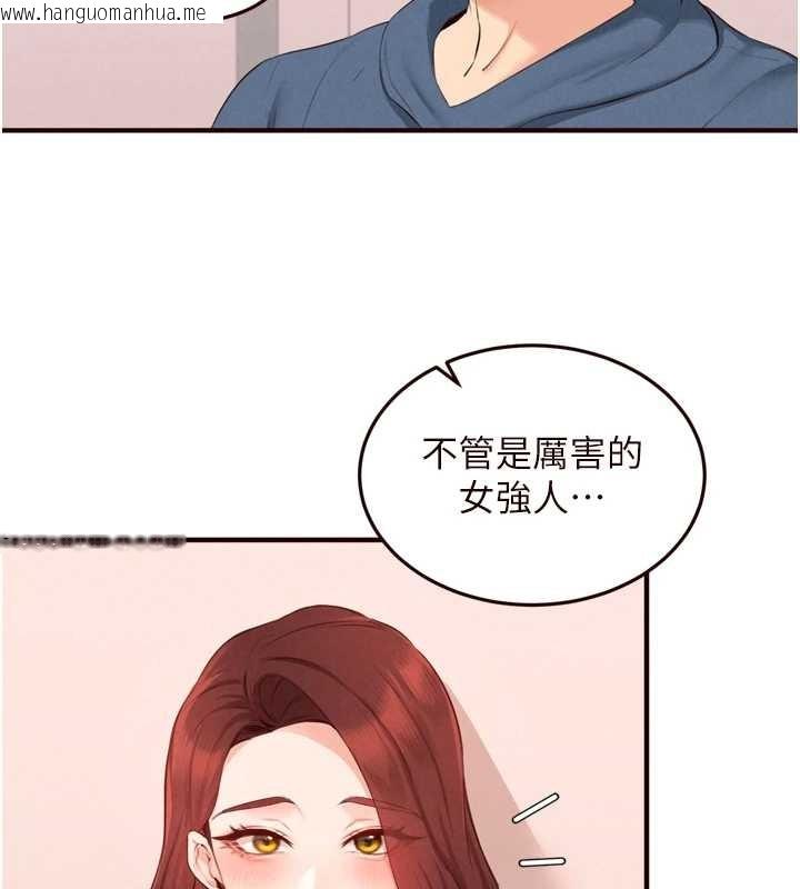 韩国漫画熟女自助餐韩漫_熟女自助餐-第68话-婆婆喜欢我这款的在线免费阅读-韩国漫画-第9张图片