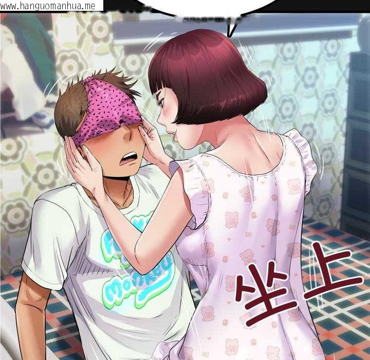 韩国漫画房间里的心跳韩漫_房间里的心跳-第13话在线免费阅读-韩国漫画-第7张图片