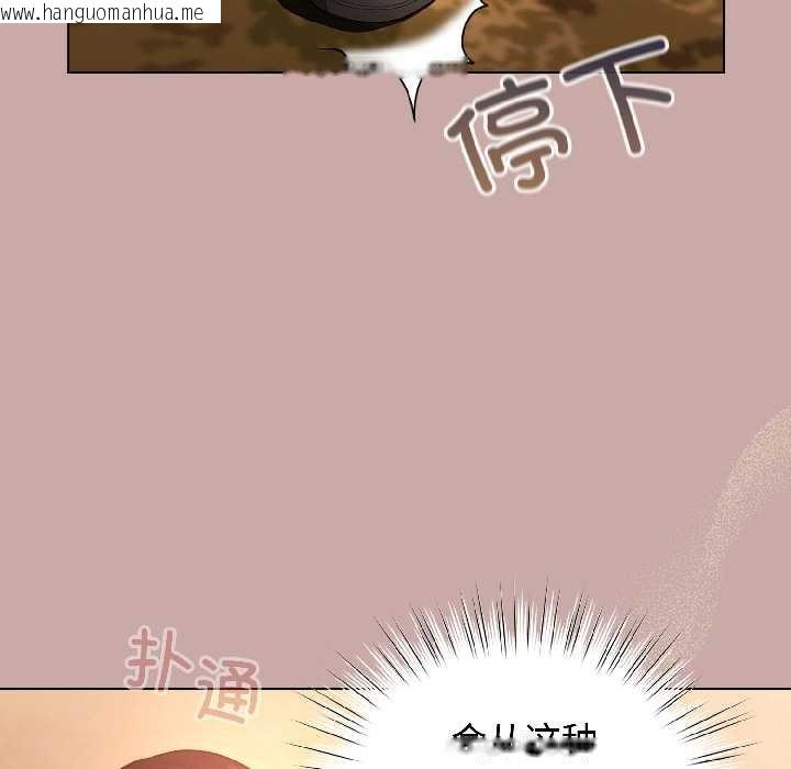 韩国漫画配角的生存任务韩漫_配角的生存任务-第45话在线免费阅读-韩国漫画-第7张图片