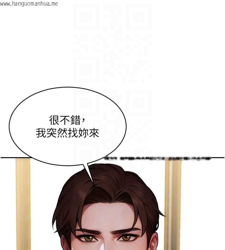 韩国漫画单身即纵欲韩漫_单身即纵欲-第30话-顶到妳乖乖说实话在线免费阅读-韩国漫画-第120张图片