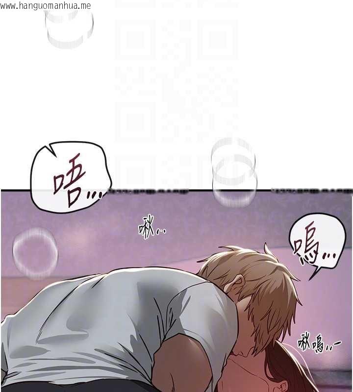 韩国漫画Beautiful-Days韩漫_Beautiful-Days-第61话-没想到妳的小穴会这么湿在线免费阅读-韩国漫画-第88张图片