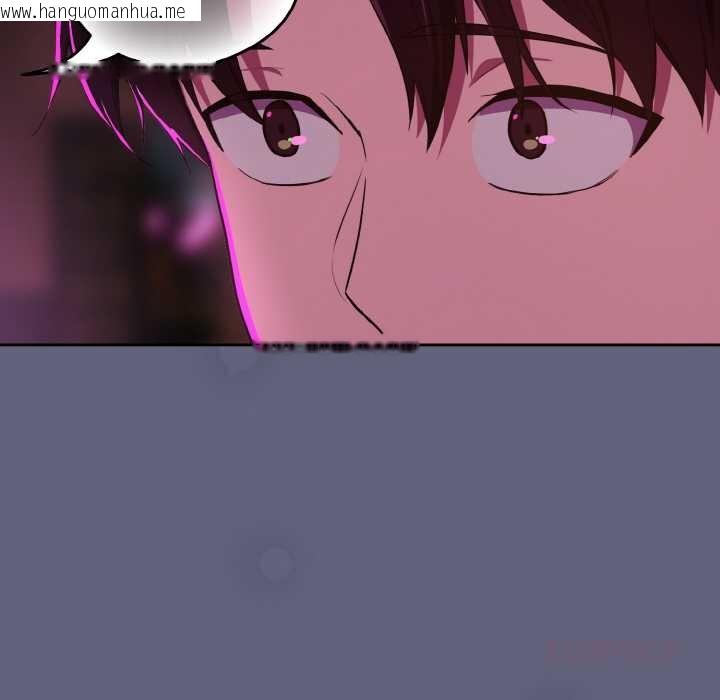 韩国漫画下班后的例行恋爱韩漫_下班后的例行恋爱-第85话在线免费阅读-韩国漫画-第57张图片