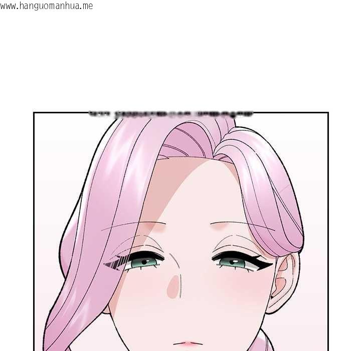 韩国漫画催眠手机韩漫_催眠手机-第48话在线免费阅读-韩国漫画-第10张图片