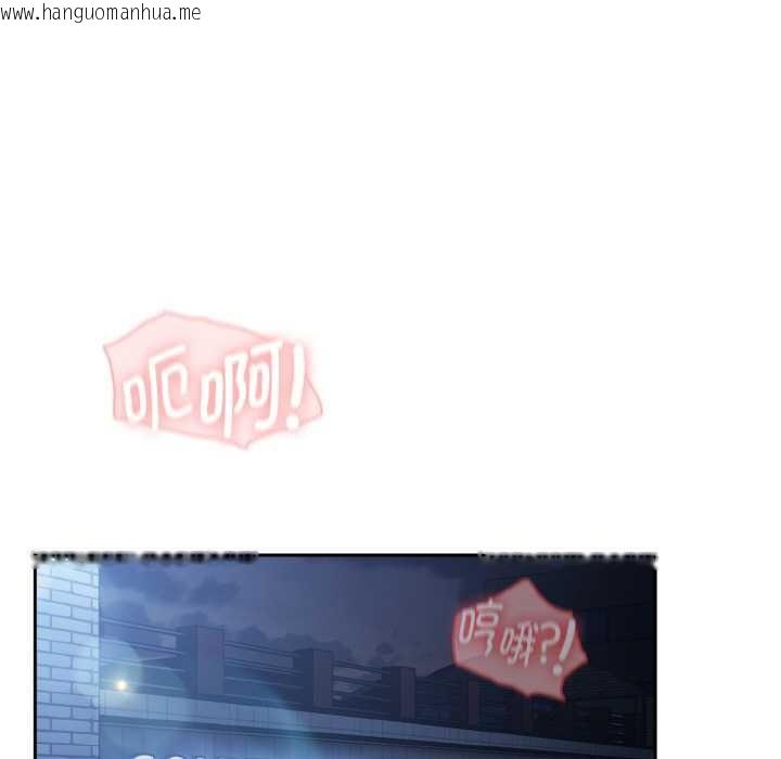 韩国漫画热情拳击馆韩漫_热情拳击馆-第52话在线免费阅读-韩国漫画-第125张图片