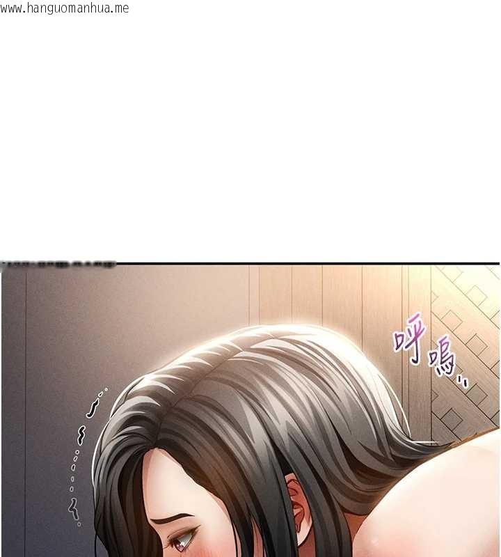 韩国漫画私密视角韩漫_私密视角-第60话-姐姐真实的欲望在线免费阅读-韩国漫画-第103张图片