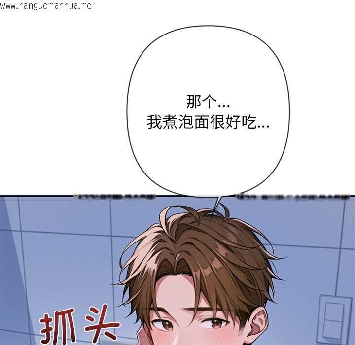 韩国漫画交易以外/成为房地产大亨的我韩漫_交易以外/成为房地产大亨的我-第4话在线免费阅读-韩国漫画-第79张图片