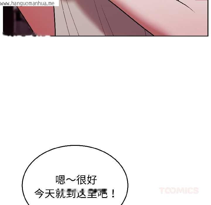 韩国漫画难言之秘韩漫_难言之秘-第31话在线免费阅读-韩国漫画-第129张图片