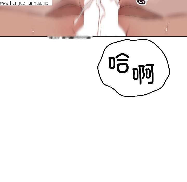 韩国漫画错位的星辰/今天也要加油韩漫_错位的星辰/今天也要加油-第26话在线免费阅读-韩国漫画-第34张图片