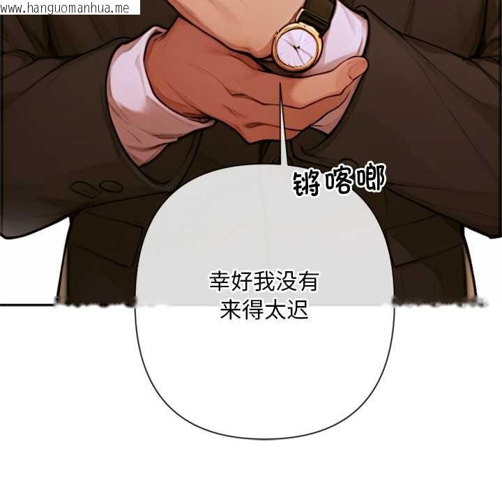 韩国漫画交易以外/成为房地产大亨的我韩漫_交易以外/成为房地产大亨的我-第3话在线免费阅读-韩国漫画-第51张图片