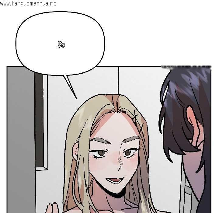 韩国漫画附属品少女的叛逆期韩漫_附属品少女的叛逆期-第28话在线免费阅读-韩国漫画-第149张图片