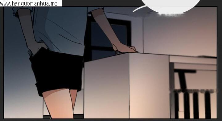 韩国漫画请与我私语韩漫_请与我私语-第30话在线免费阅读-韩国漫画-第130张图片