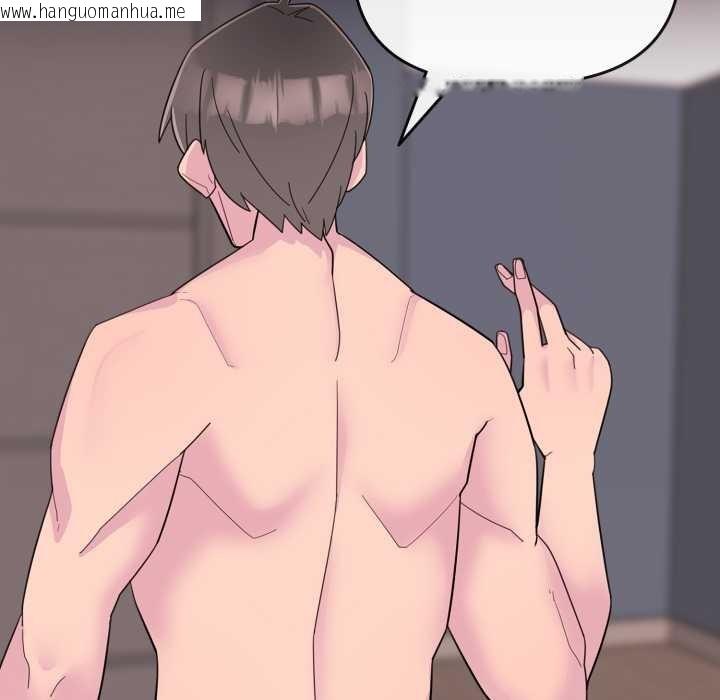 韩国漫画爱的调味课/新娘料理课程韩漫_爱的调味课/新娘料理课程-第1话在线免费阅读-韩国漫画-第251张图片