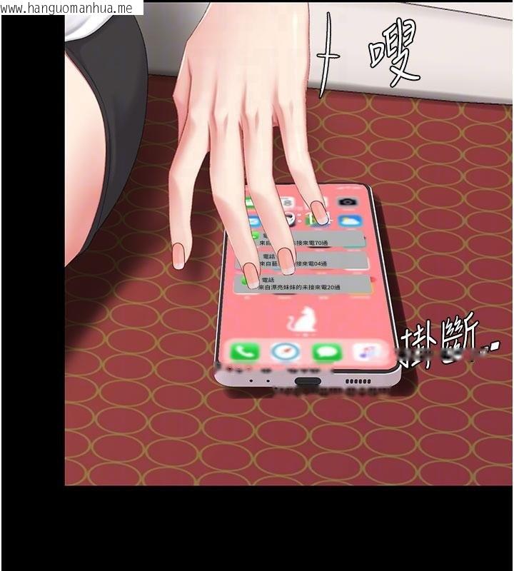 韩国漫画复仇母女丼韩漫_复仇母女丼-第131话-可荞的赎罪之路在线免费阅读-韩国漫画-第87张图片