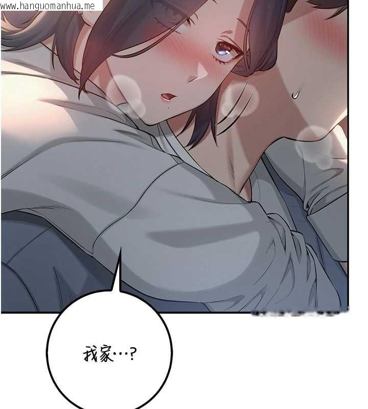 韩国漫画校园成人礼韩漫_校园成人礼-第16话-学姐，妳在勾引我吗?在线免费阅读-韩国漫画-第185张图片