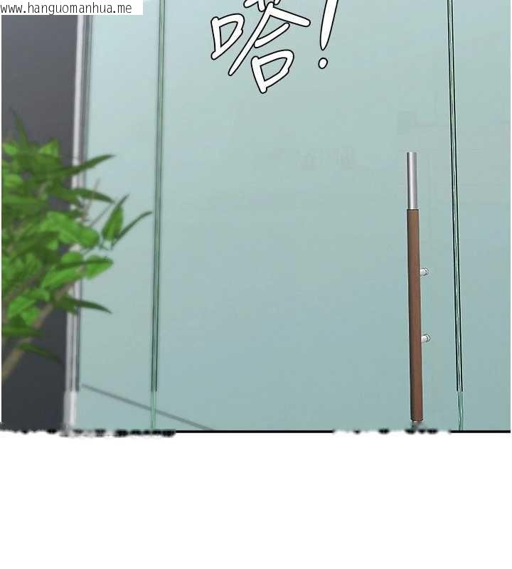 韩国漫画罪爱人妻韩漫_罪爱人妻-第11话-课长的老婆是我的婶婶?在线免费阅读-韩国漫画-第93张图片