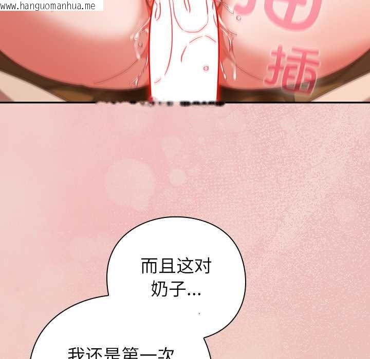 韩国漫画摸鱼生存指南/上班不要太认真韩漫_摸鱼生存指南/上班不要太认真-第28话在线免费阅读-韩国漫画-第41张图片
