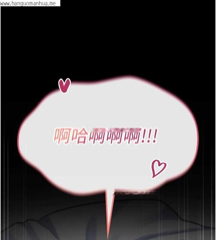 韩国漫画诅咒性转物语韩漫_诅咒性转物语-第4话-以后多和男生做爱就好在线免费阅读-韩国漫画-第102张图片