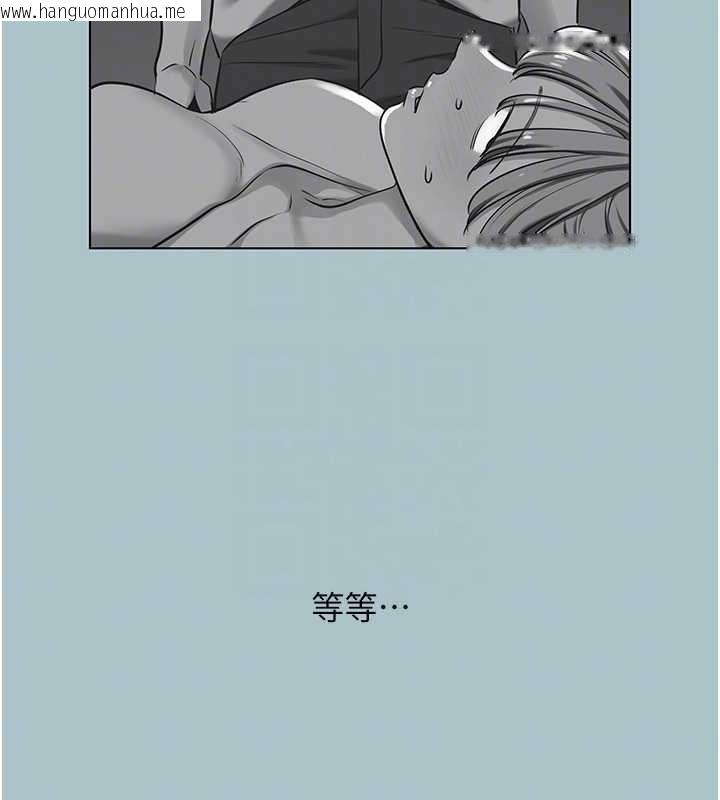 韩国漫画不要恋爱要打砲韩漫_不要恋爱要打砲-第23话-情场浪子撞墙了?在线免费阅读-韩国漫画-第101张图片