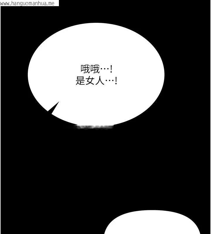 韩国漫画幼惑韩漫_幼惑-第1话-长不大的小飞侠在线免费阅读-韩国漫画-第278张图片