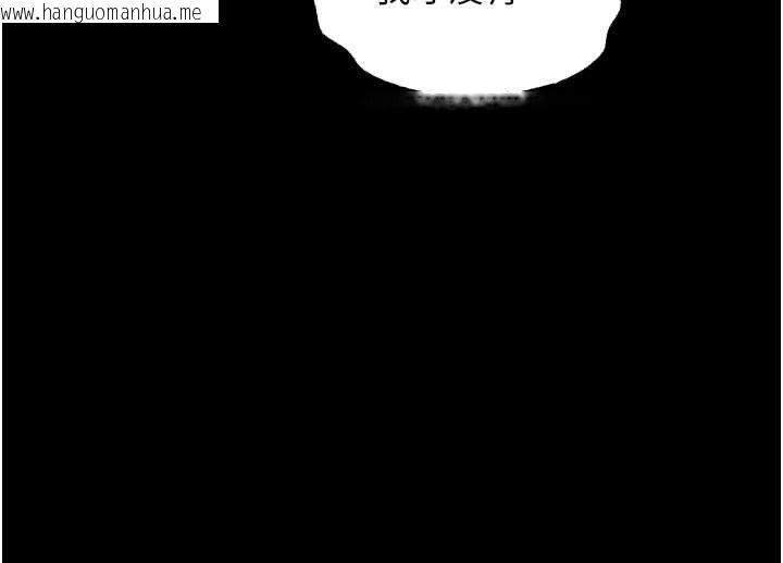 韩国漫画堕落物语2韩漫_堕落物语2-第38话-与人妻建立主仆契约在线免费阅读-韩国漫画-第82张图片