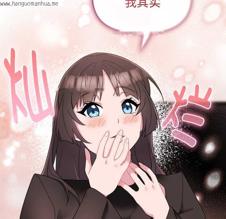 韩国漫画爱的调味课/新娘料理课程韩漫_爱的调味课/新娘料理课程-第1话在线免费阅读-韩国漫画-第191张图片