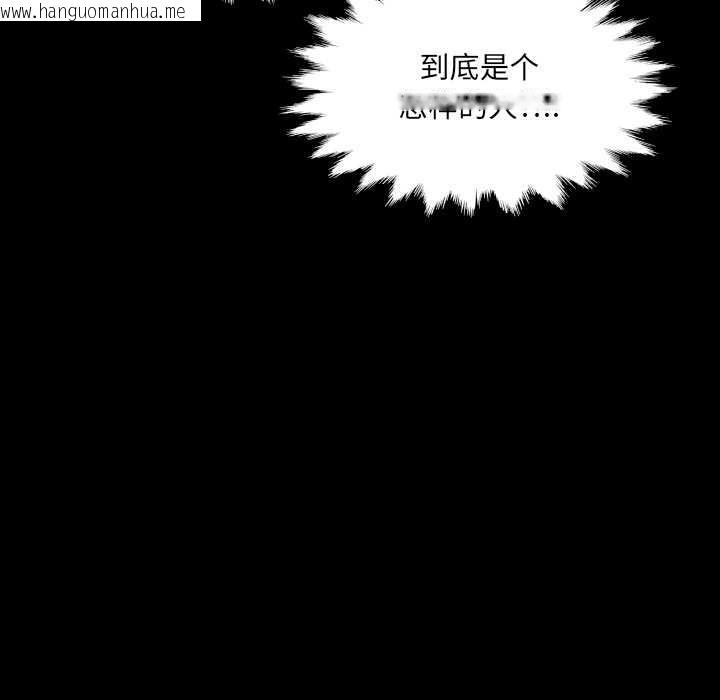 韩国漫画房间里的心跳韩漫_房间里的心跳-第12话在线免费阅读-韩国漫画-第118张图片