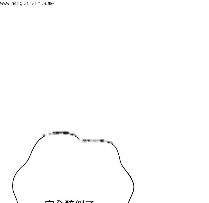 韩国漫画黑帮千金养成记/刺龙刺凤的女友韩漫_黑帮千金养成记/刺龙刺凤的女友-第4话在线免费阅读-韩国漫画-第228张图片