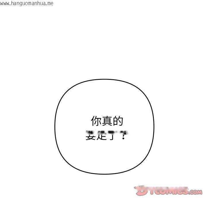 韩国漫画她们教会我的事/全员交往中韩漫_她们教会我的事/全员交往中-第11话在线免费阅读-韩国漫画-第36张图片