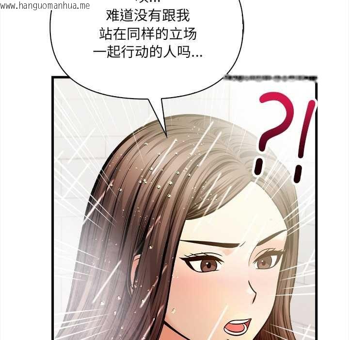 韩国漫画危情十令/任务韩漫_危情十令/任务-第4话在线免费阅读-韩国漫画-第32张图片