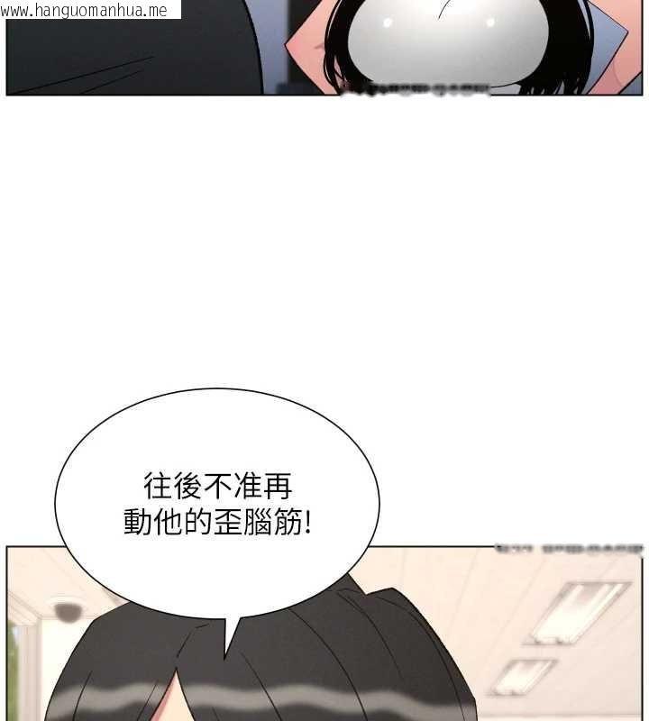 韩国漫画兄妹的秘密授课韩漫_兄妹的秘密授课-第88话-第一次咸湿四人行在线免费阅读-韩国漫画-第73张图片