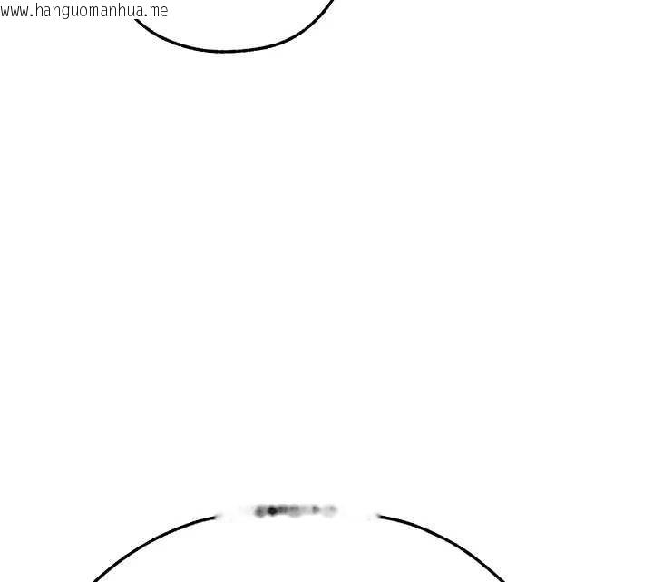 韩国漫画人妻猎人韩漫_人妻猎人-第108话-体验性冷感魔法黑森林在线免费阅读-韩国漫画-第171张图片