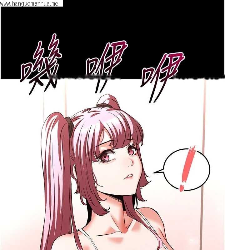 韩国漫画末日雕堡韩漫_末日雕堡-第58话-战场的牺牲人选在线免费阅读-韩国漫画-第165张图片