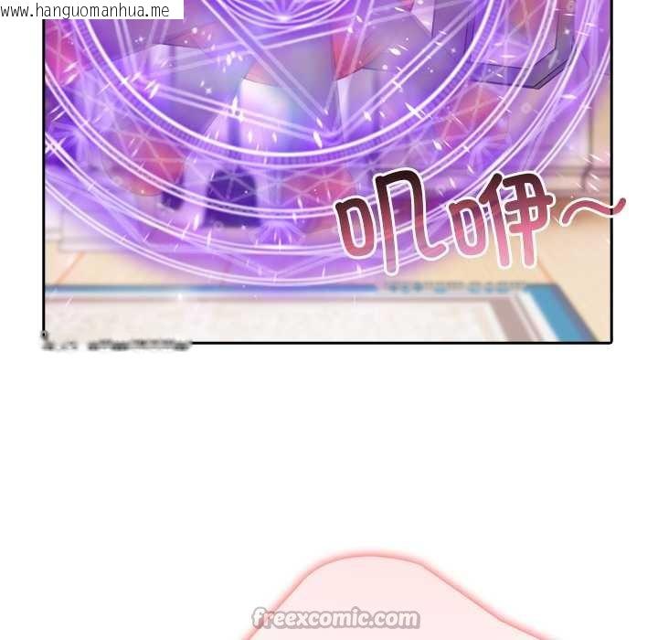 韩国漫画异世界骑士团长韩漫_异世界骑士团长-第47话在线免费阅读-韩国漫画-第42张图片