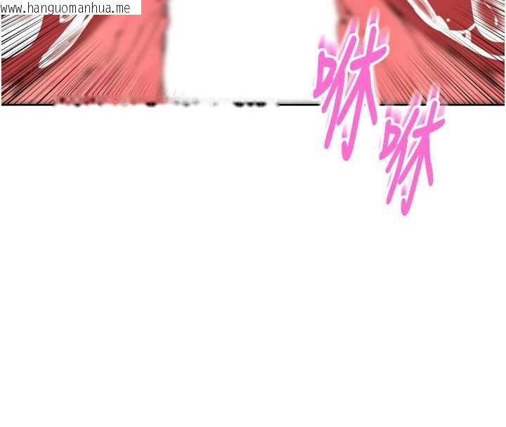 韩国漫画里长孙子开麦啦韩漫_里长孙子开麦啦-第36话-山猪肉女体盛在线免费阅读-韩国漫画-第87张图片